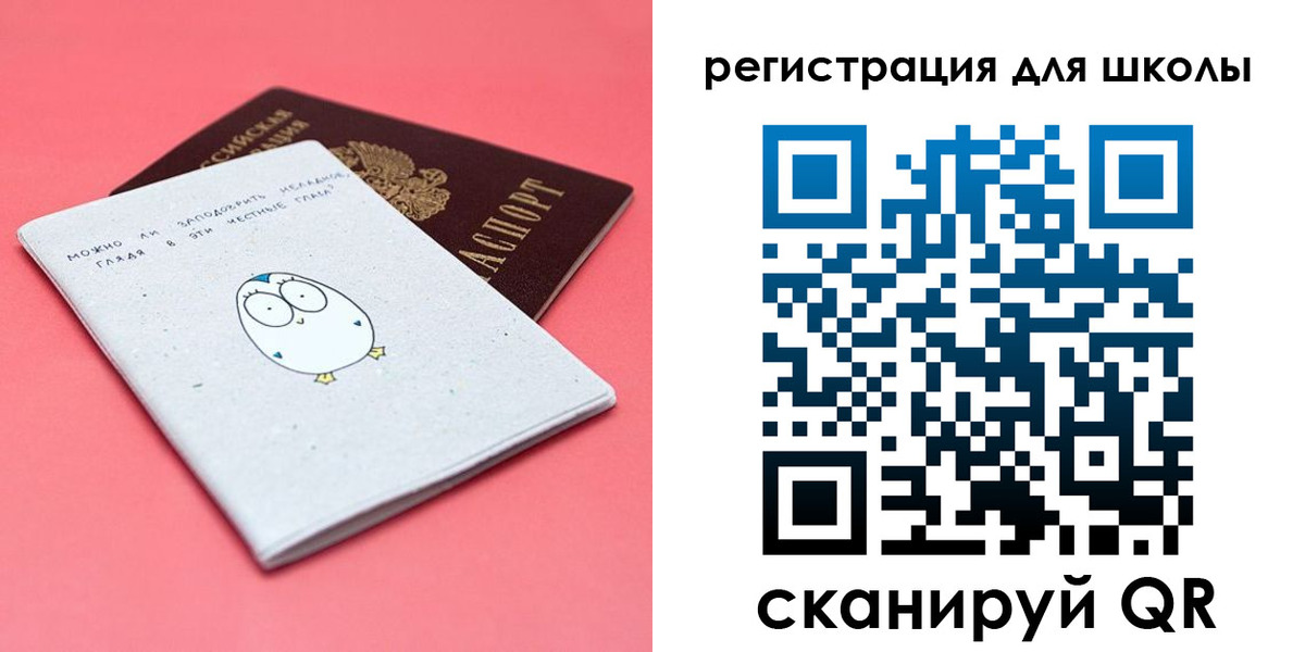 прописка регистрация в Рязанской области