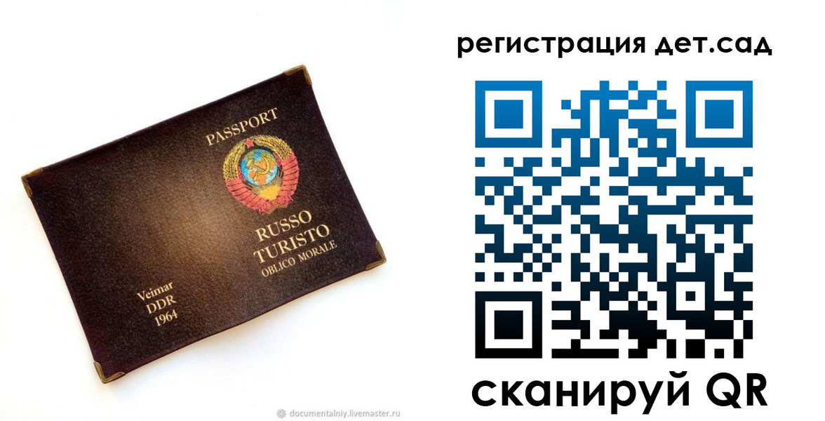 временная регистрация госуслуги в Рязанской области