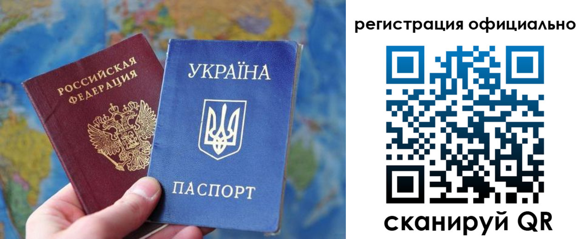 временная регистрация поиск в Рязанской области